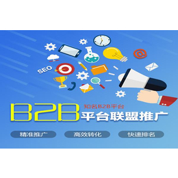b2b自动发布软件-世纪众融(推荐商家)